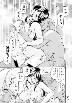 Page 148 of Reijuu Keiyaku