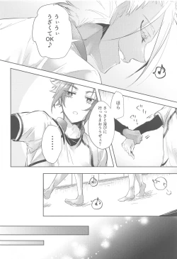 Page 5 of Gogo 9-Ji no Sweet Room