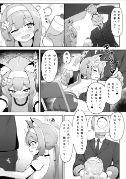 Page 7 of Mari no Himitsu 2