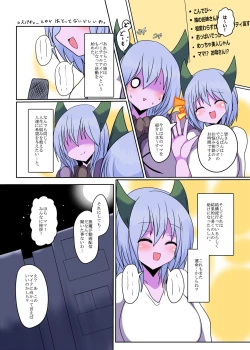 Page 10 of Resurrecting your family and their bodies