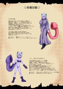 Page 11 of Resurrecting your family and their bodies