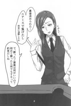 Page 5 of Hustler de Pinch!