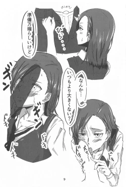 Page 8 of Hustler de Pinch!