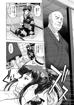 Page 130 of Dosukebe Onei-chan