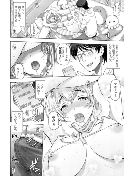 Page 34 of Dosukebe Onei-chan