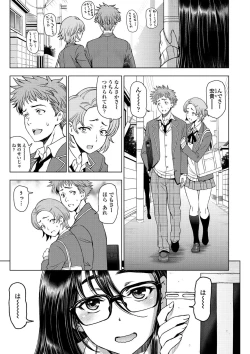 Page 67 of Dosukebe Onei-chan