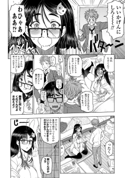Page 72 of Dosukebe Onei-chan