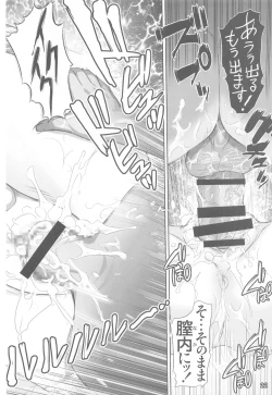 Page 21 of Etsuraku no Frieren