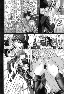 Page 163 of Nettori Yomehaha Uzukizakari - Mother of Fierce Nymphomaniac