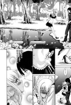 Page 221 of Nettori Yomehaha Uzukizakari - Mother of Fierce Nymphomaniac