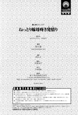 Page 277 of Nettori Yomehaha Uzukizakari - Mother of Fierce Nymphomaniac