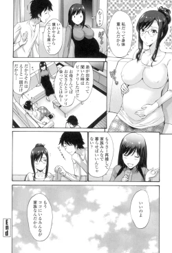 Page 49 of Nettori Yomehaha Uzukizakari - Mother of Fierce Nymphomaniac