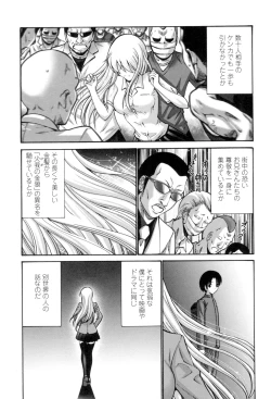 Page 50 of Nettori Yomehaha Uzukizakari - Mother of Fierce Nymphomaniac