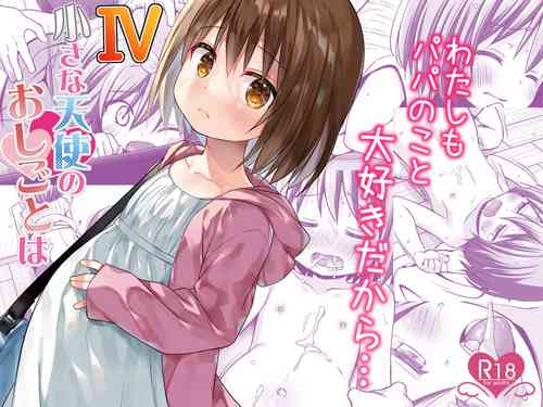 Download Chiisana Tenshi no Oshigoto wa IV