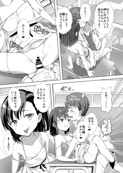 Page 20 of Kainushi Daare da?