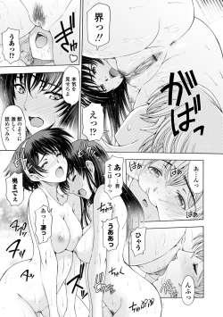 Page 59 of Ane wa Shota o Suki ni Naru