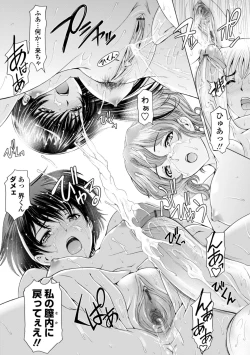 Page 61 of Ane wa Shota o Suki ni Naru
