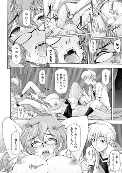 Page 92 of Ane wa Shota o Suki ni Naru