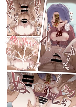 Page 17 of Shishi Ruirui