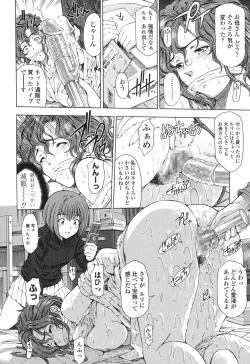 Page 188 of Kannou no Houteishiki