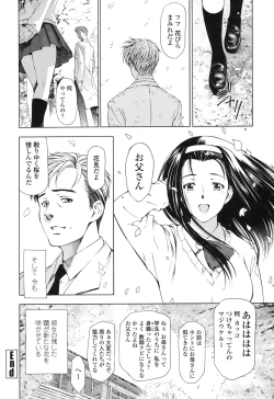 Page 212 of Kannou no Houteishiki