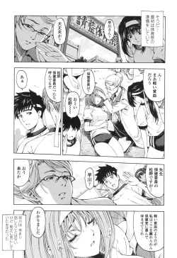 Page 21 of Kannou no Houteishiki