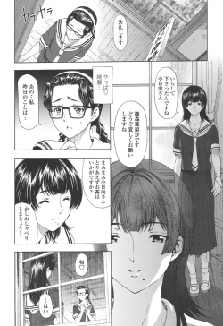 Page 220 of Kannou no Houteishiki