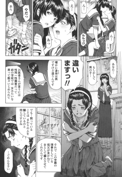 Page 223 of Kannou no Houteishiki