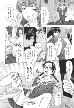 Page 228 of Kannou no Houteishiki