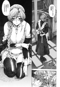 Page 37 of Kannou no Houteishiki