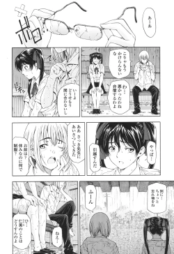 Page 58 of Kannou no Houteishiki