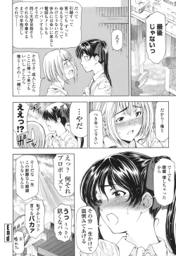 Page 72 of Kannou no Houteishiki