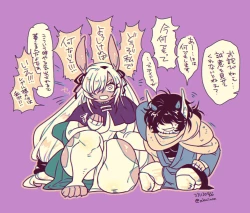 Page 5 of Aien Usagi En