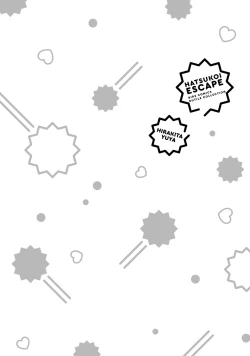 Page 74 of Hatsukoi Escape