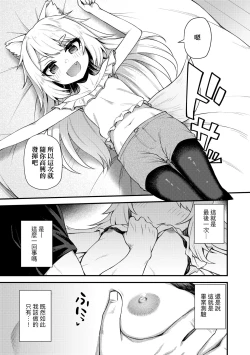 Page 186 of Chojyu Giga