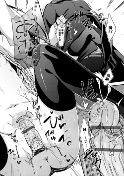 Page 27 of Kobetsu Ecchi Shidou Juku