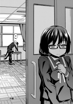 Page 29 of Kobetsu Ecchi Shidou Juku