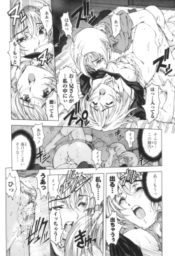 Page 121 of Maruimo!?