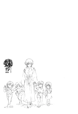 Page 146 of Maruimo!?