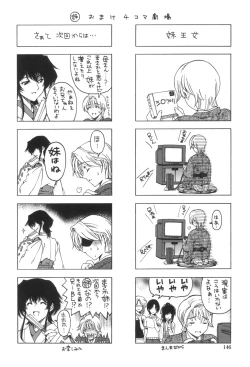 Page 147 of Maruimo!?