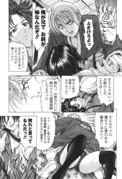 Page 16 of Maruimo!?