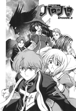 Page 189 of Maruimo!?