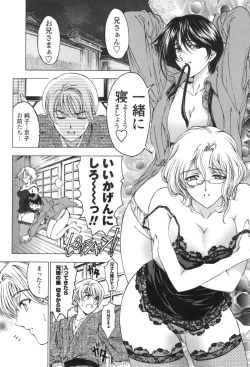 Page 46 of Maruimo!?