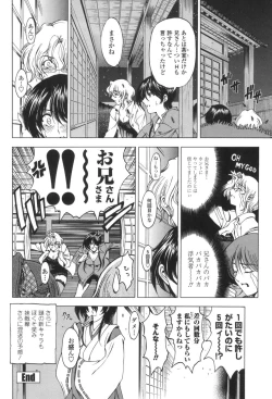 Page 65 of Maruimo!?