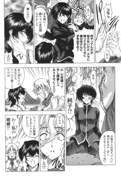 Page 69 of Maruimo!?