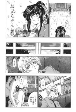 Page 72 of Maruimo!?