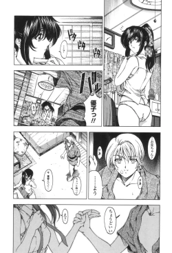 Page 93 of Maruimo!?