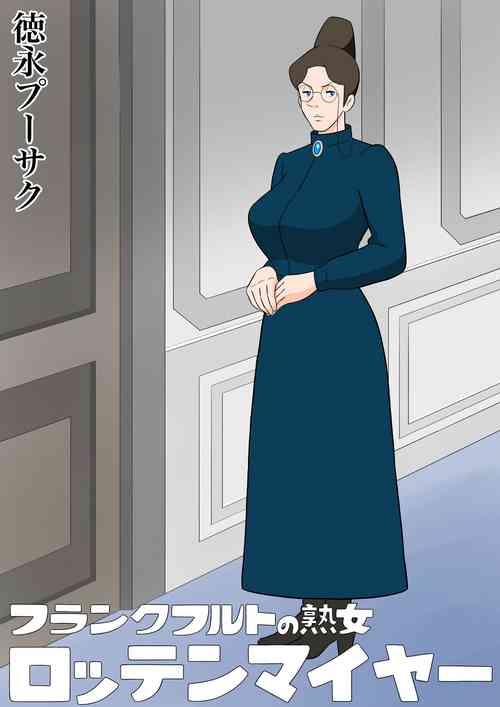 Download Frankfurt no Jukujo Rottenmayer