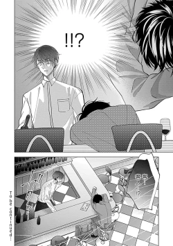 Page 58 of Dousei Kareshi Hidoku Shitagari SM 34