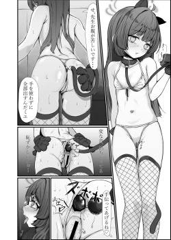 Page 26 of Usagi-zakari